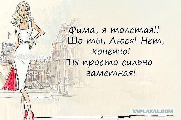 Веселые картинки