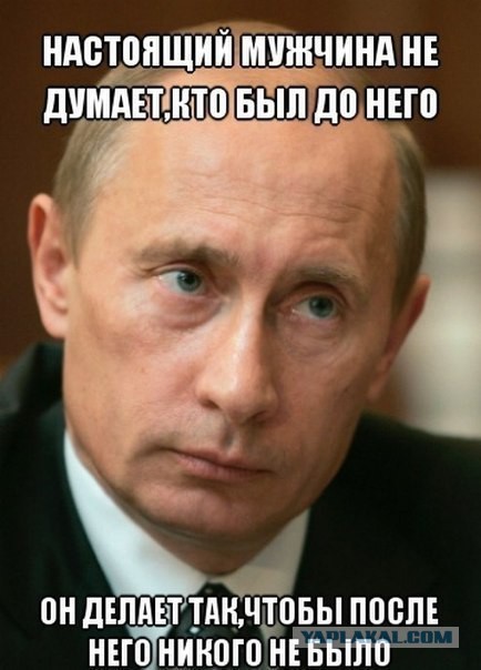 Путин попал в шорт-лист премии