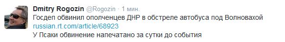 Перемирие кончилось, едва начавшись.