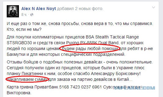 Пленных украинских военных ведут по улицам Донецка