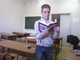 Мужская половина ЯПа