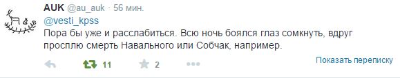 Немцов убит в Москве