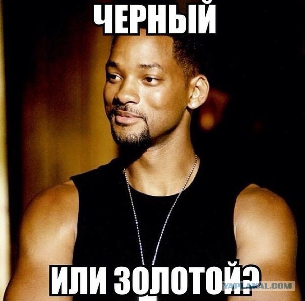 Мужайтесь..