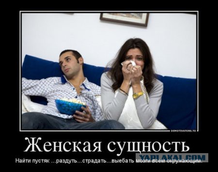 Смешные картинки - женская логика