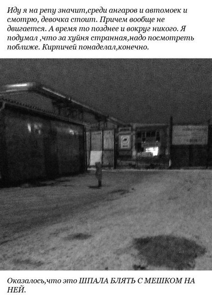 Приколы из соцсетей