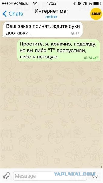 Смешные картинки и комментарии из сети