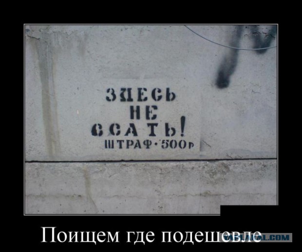 Подборка забавных демотиваторов