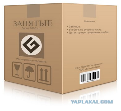 Кто быстрее: метро или джамперы!?