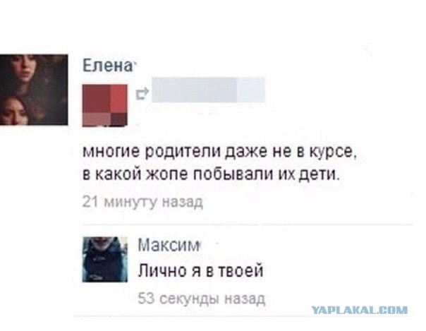 Забавные картинки из Сети