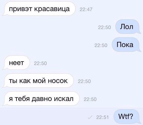 Ужасы и приколы из соцсетей 18+