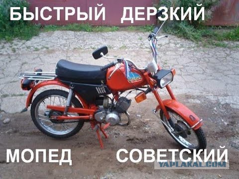 Я страстно желал их когда-то