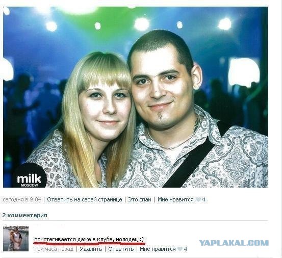 Прикольные картиночки