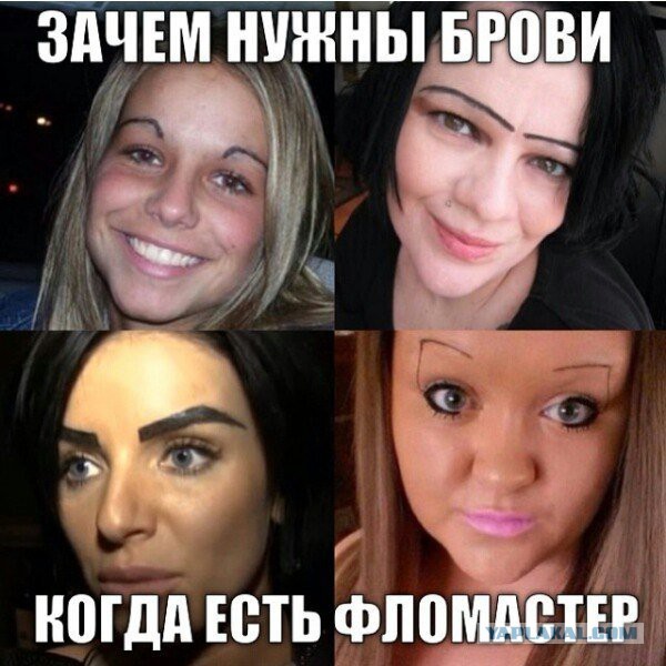 Губки бантиком, бровки домиком...