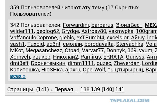 Чемпионат Мира по хоккею 2015 часть 4
