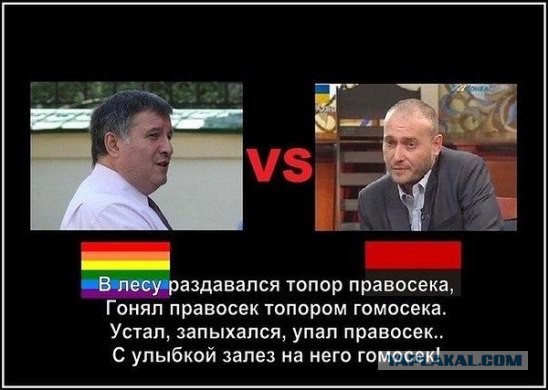Гейпарад в Киеве 2015
