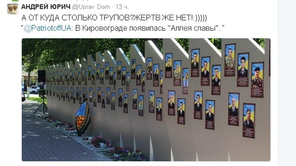 Перемирие кончилось, едва начавшись. Часть 9