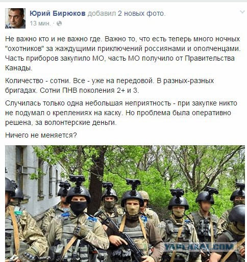 Перемирие кончилось, едва начавшись. Часть 9