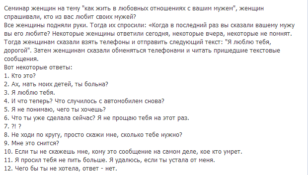 Вестник из соцсетей #12