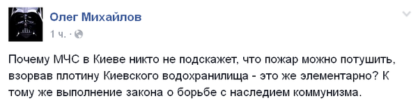 Масштабный пожар и взрыв на нефтебазе под Киевом