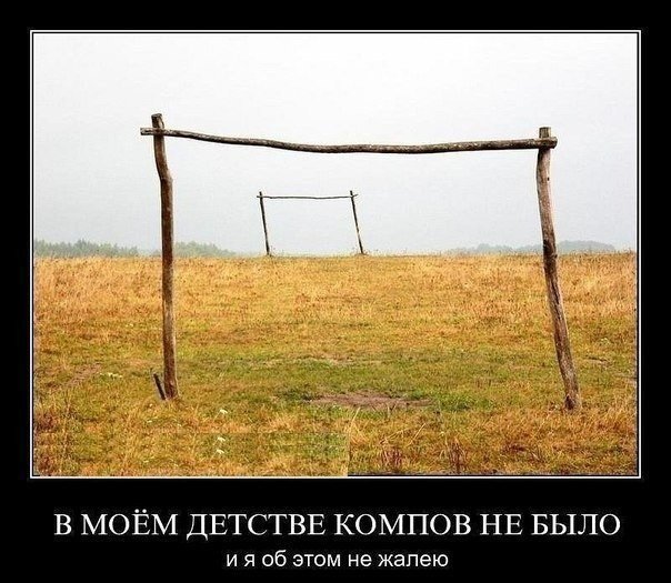 Улыбнёмся?:)