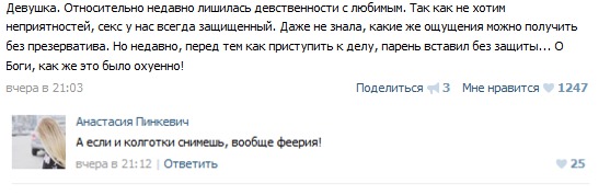 Смешные комментарии из социальных сетей