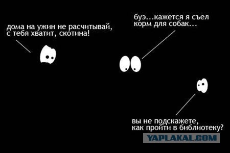 Конфликт в "Карусели"
