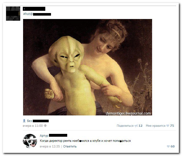 Ужасы и приколы из соцсетей 18+