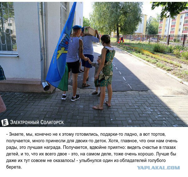 День ВДВ с другого ракурса