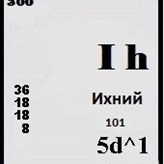 Малый не испугался