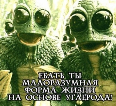 В погоне за ЮКой