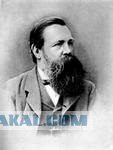 Если ты родом из Иваново
