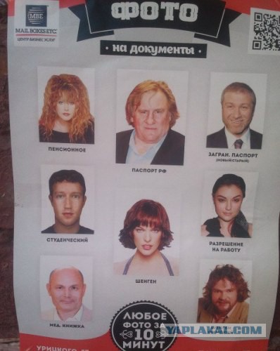 Картинки из интернета