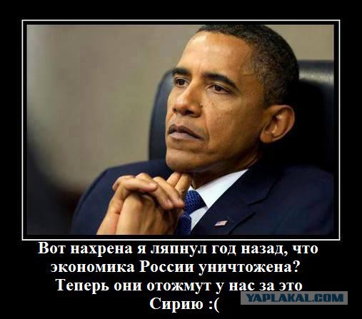 CNN: Россия нанесла первый авиаудар в Сирии