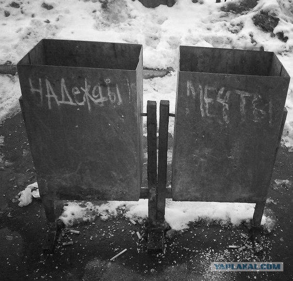 Снижение зарплат в 2016