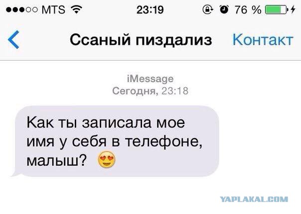 Ужасы и приколы из соцсетей 18+