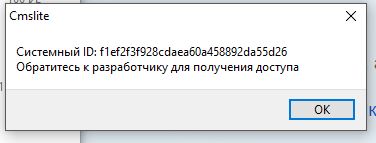 За что я люблю китайцев