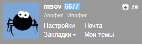Как я перешел на электронную сигарету