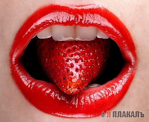 ГУБЫ, ЗУБЫ, РОТ
