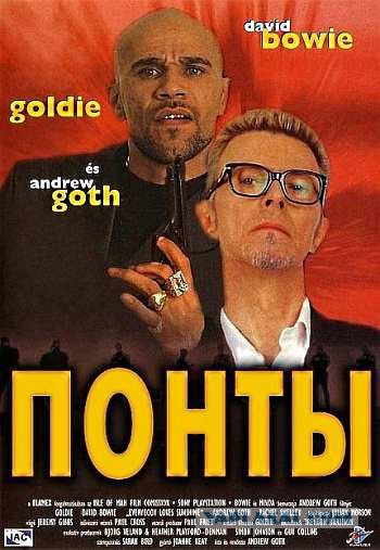 Умер Дэвид Боуи