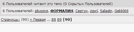 Биатлон сезон 2015/2016 часть 4.