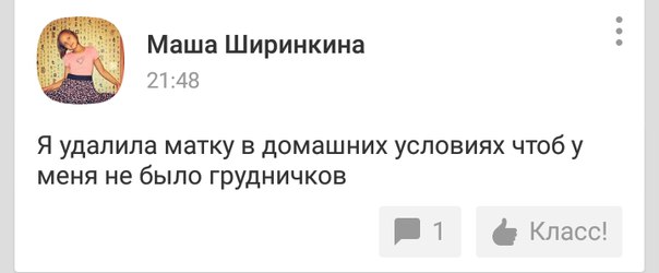 Ужасы и приколы из соцсетей 18+