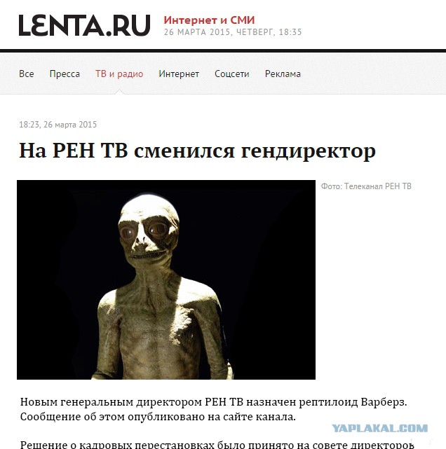 Консультант. Анализ ситуаций с НЛО во всем мире