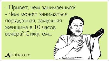Картинки, демотиваторы и прочие приколы с просторов необъятного