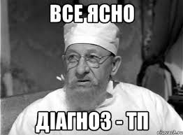 Почему все окружающие водители такие бараны?