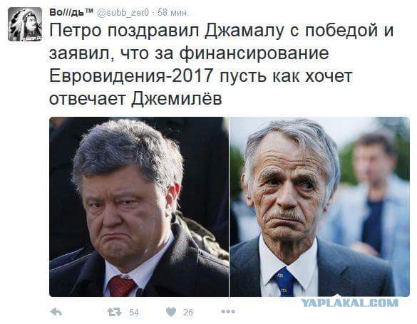 Украина озвучила условия запрета на участие России в «Евровидении-2017»