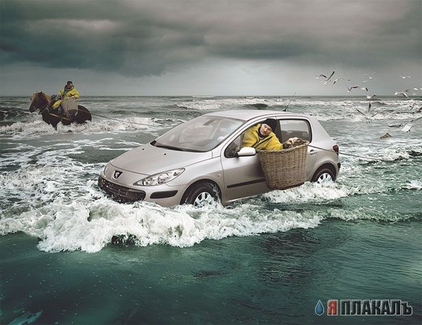 Автореклама