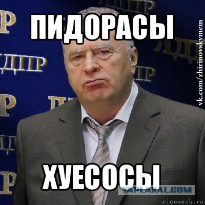 Игроки сборной России вернулись в Москву