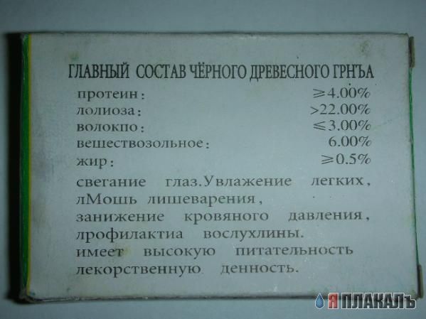 Необычная еда. Этикетки, обертки, реклама