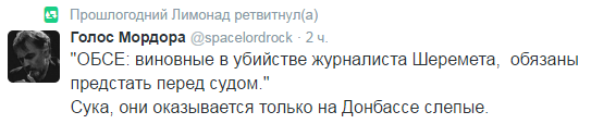 В Киеве погиб журналист Павел Шеремет
