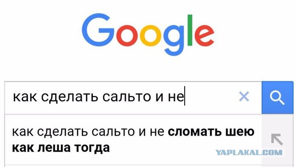 Подборка интересных и смешных картинок